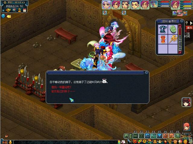 梦幻西游衣冠古冢魏王攻略,梦幻西游衣冠古丘最终怪物首领