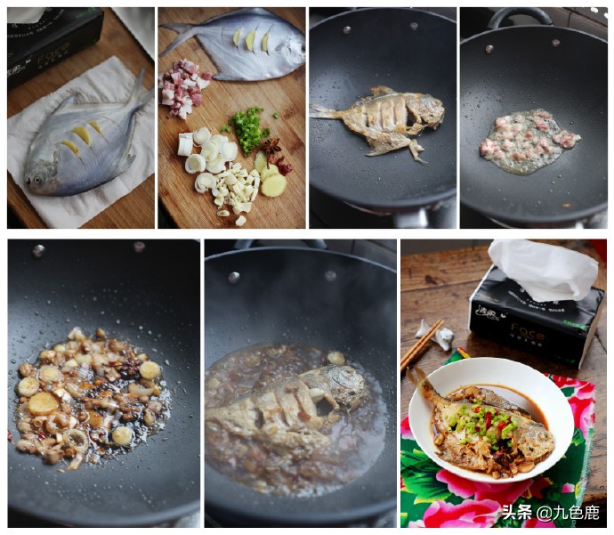 鱼的十六种做法,鱼的最新吃法开胃又下饭