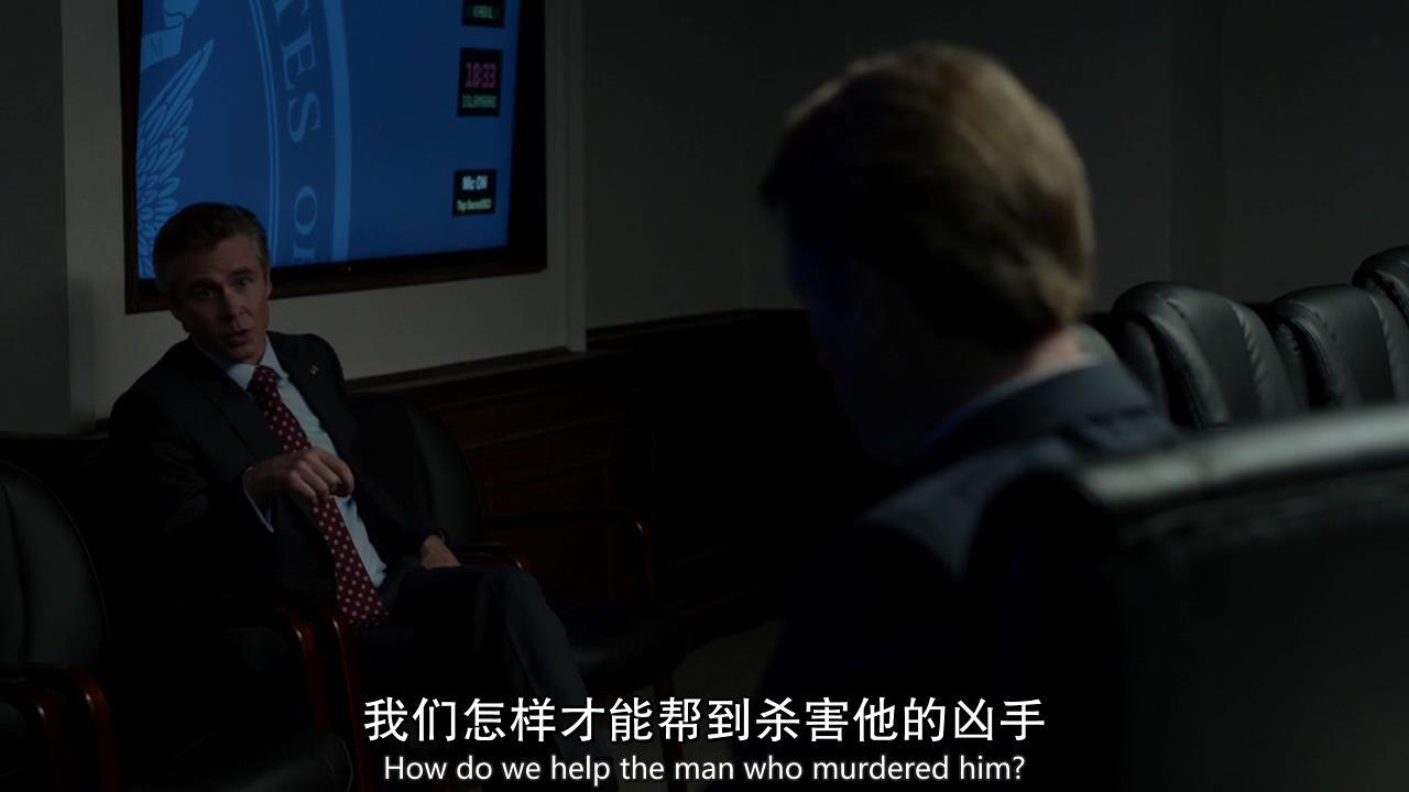 《国土安全》S8E7：枪口的方向