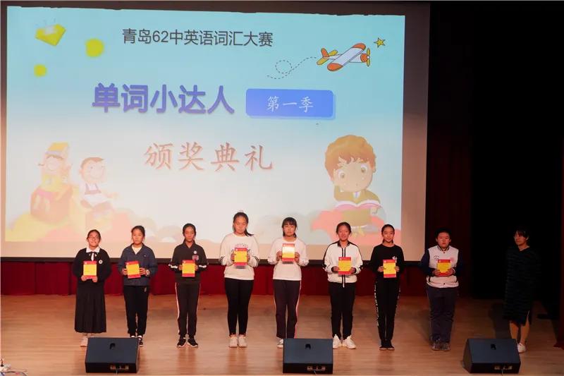 灞变笢闈掑矝绗叚鍗佷簩涓,灞变笢鐪侀潚宀涘競绗叚鍗佷簩涓