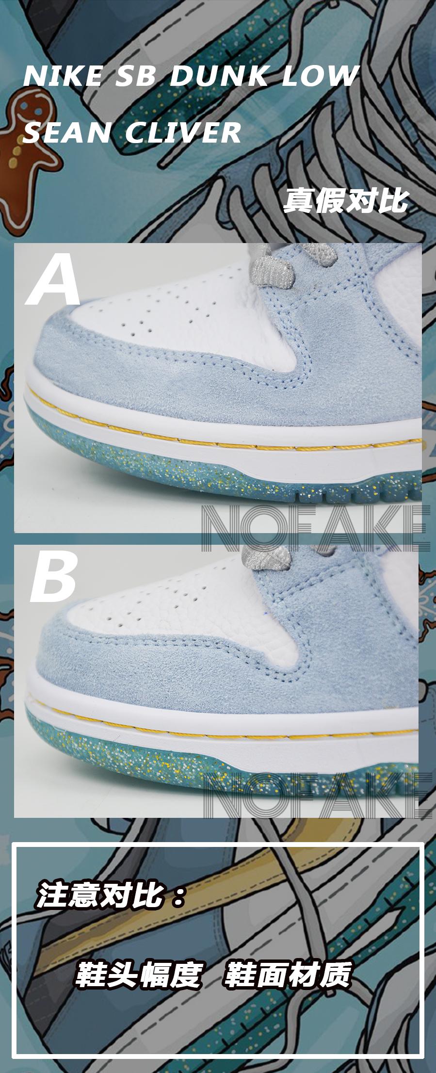 一篇让你看完更冷的「真假对比」