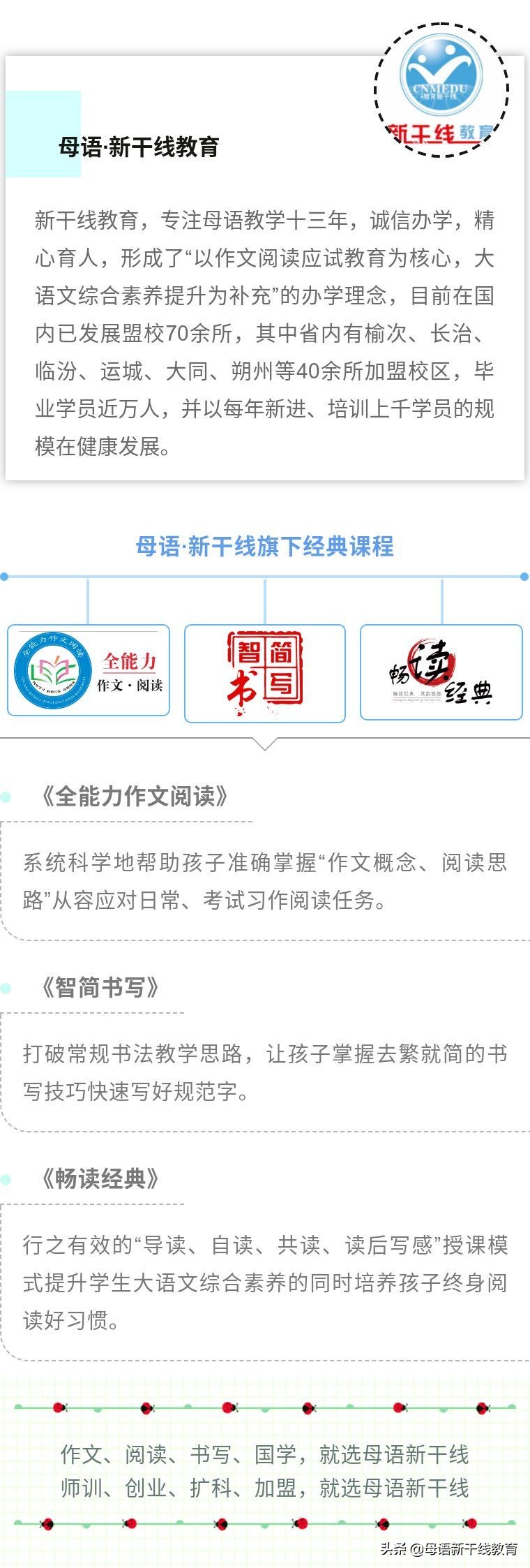 正确使用标点符号的七大技巧,标点符号的用法及正确使用口诀