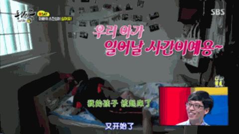 韩国到底是怎样的国家？一综艺父亲对女儿动手动脚，嘉宾脸都变了