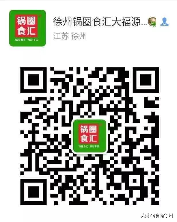 疫情当下最强线上买菜指南,徐州疫情买菜