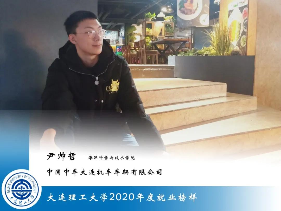 从大工毕业后,他们去了这里……