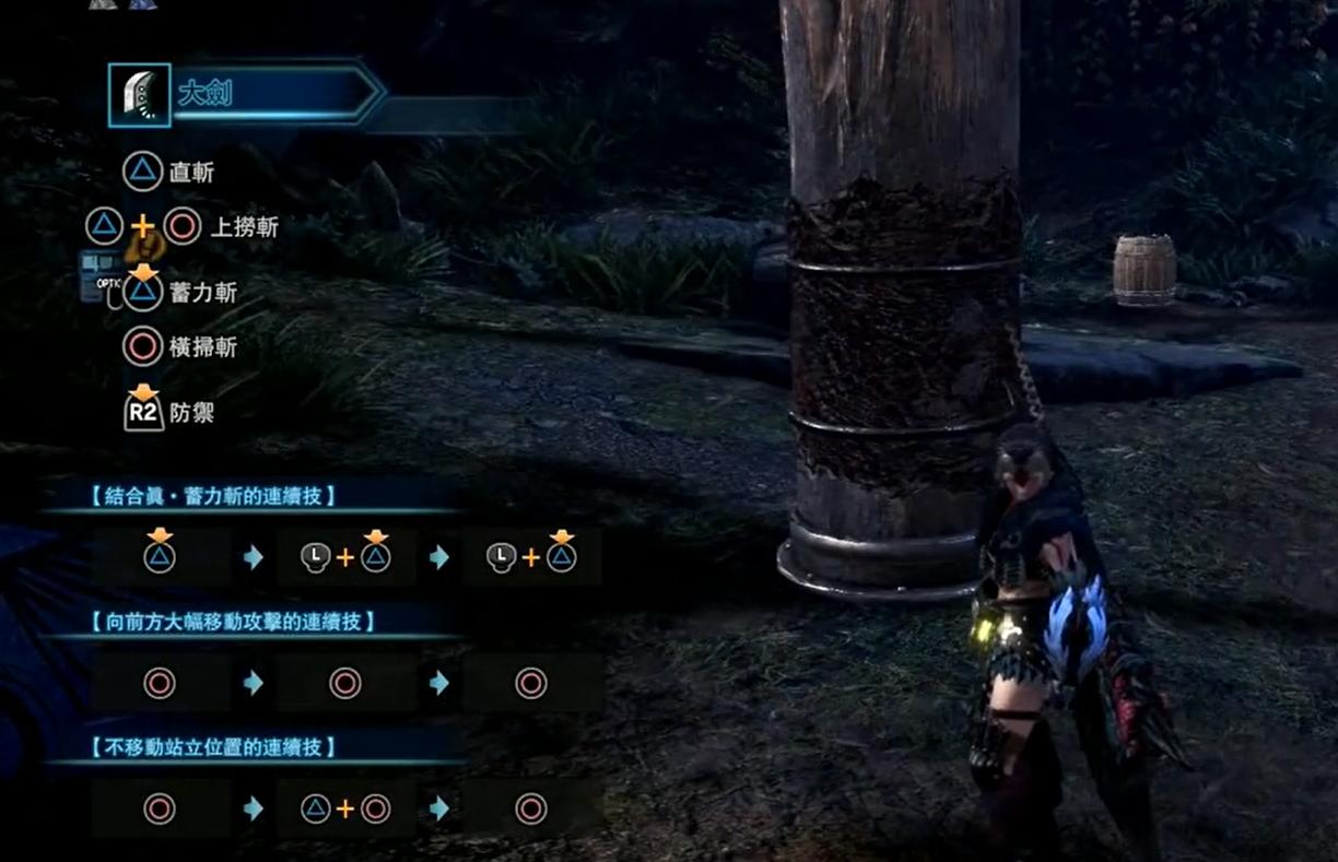 怪物猎人世界入门选什么武器,怪物猎人世界武器怎样选择