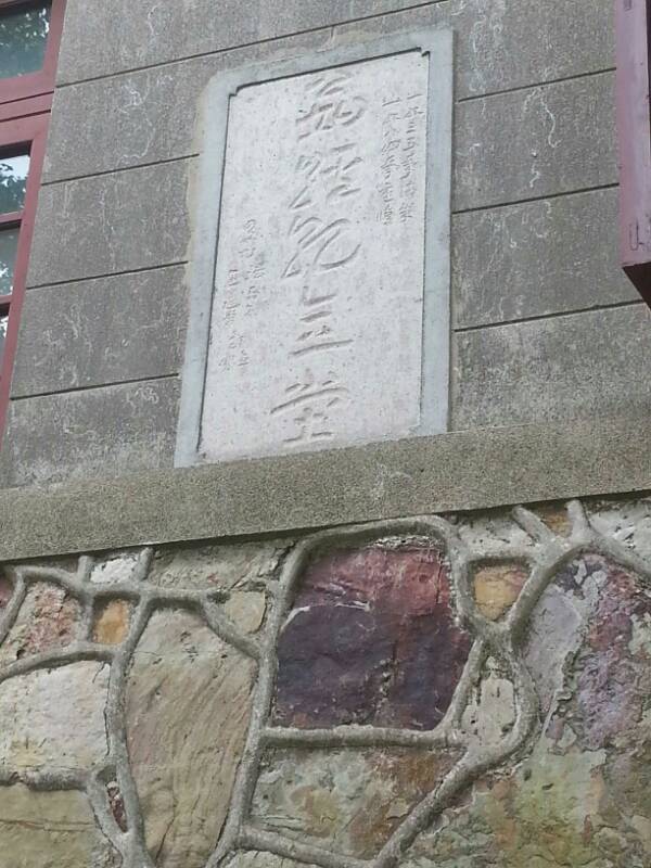 上海交大设计学院教学楼,上海交大教学楼