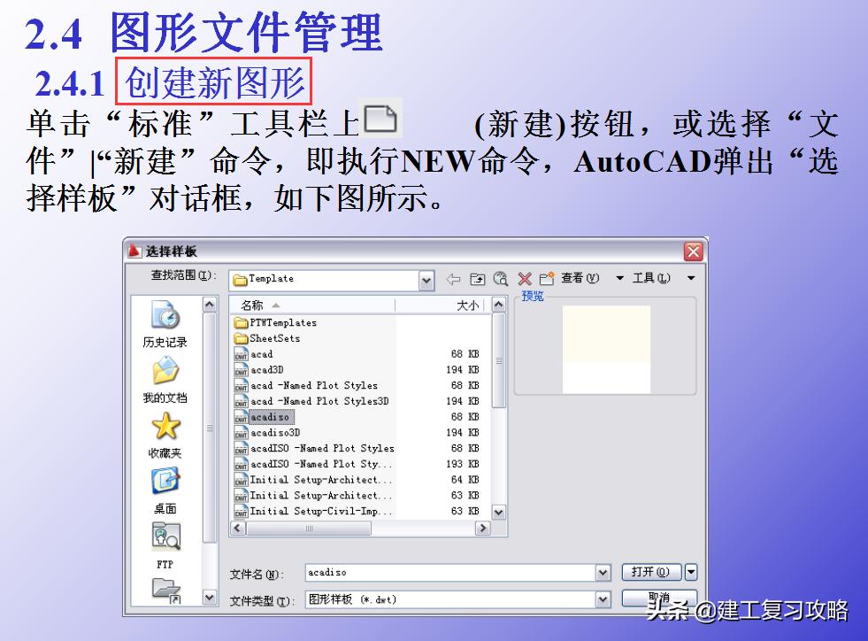 定制家具cad快速绘图插件,cad快速绘图怎么用手机版本