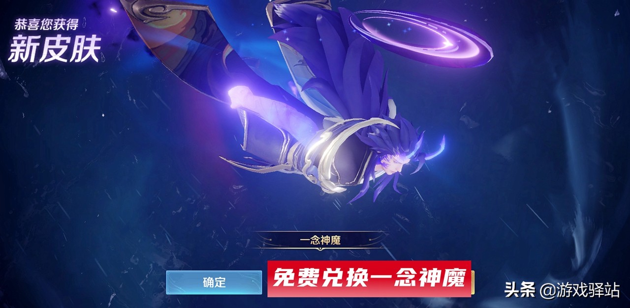 王者荣耀限时点券商店更新,王者荣耀限时点券商店点券怎么得