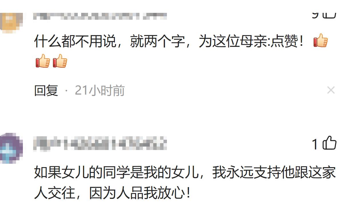 为保护女儿同学母亲挺身而出,为保护女儿同学母亲挺身而出视频