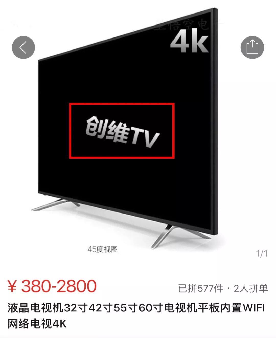 拼多多三无产品怎么起诉,拼多多售卖仿冒产品怎么处理