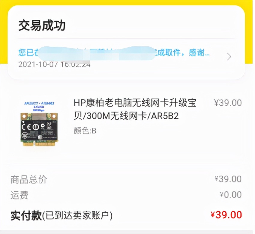 惠普folio9470m怎样升级,惠普folio9470m关闭自带键盘