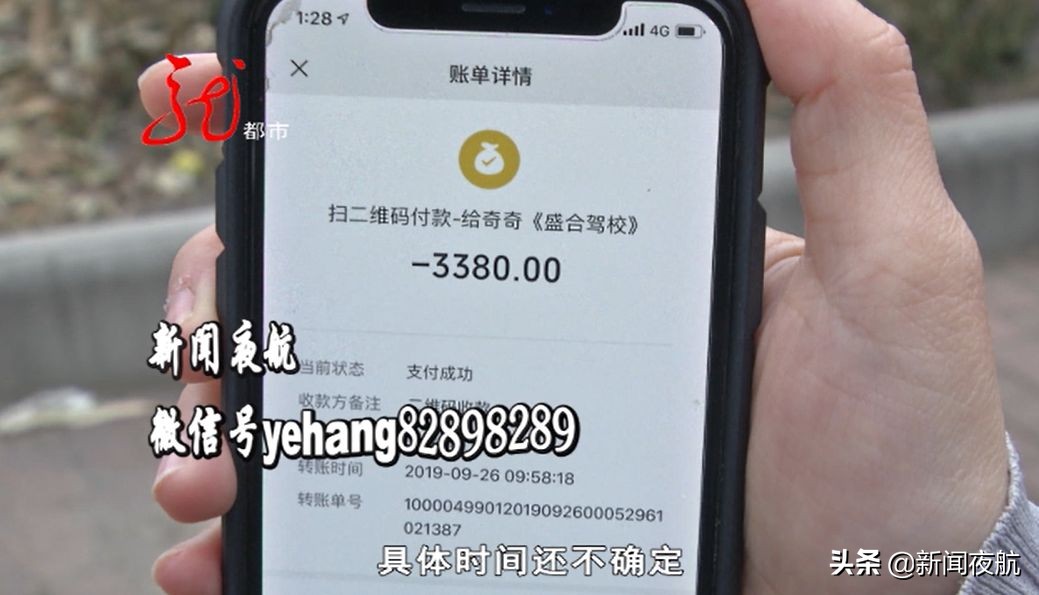 哈尔滨驾校学费一般多少钱,哈尔滨驾校学费一般多少