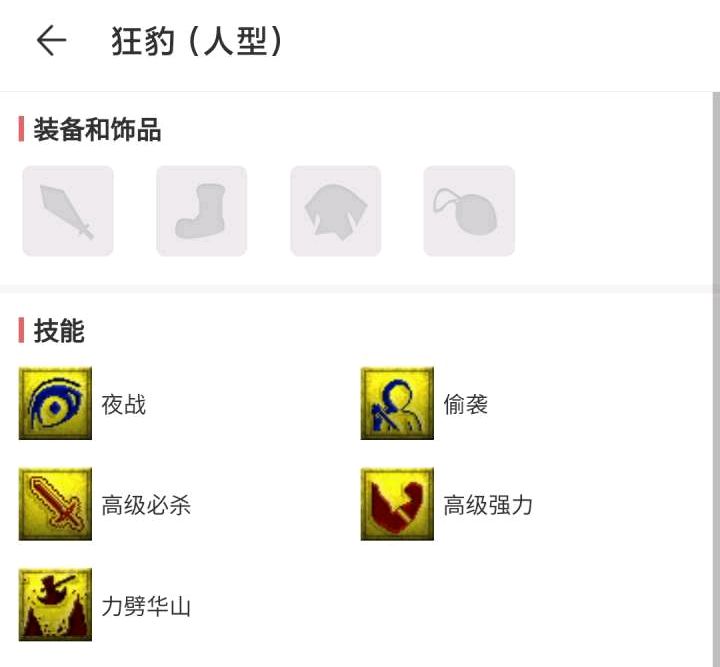 梦幻西游视频手速,梦幻西游手速推荐