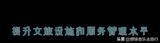 彭山文旅康养乐活城,彭山天府乐活城