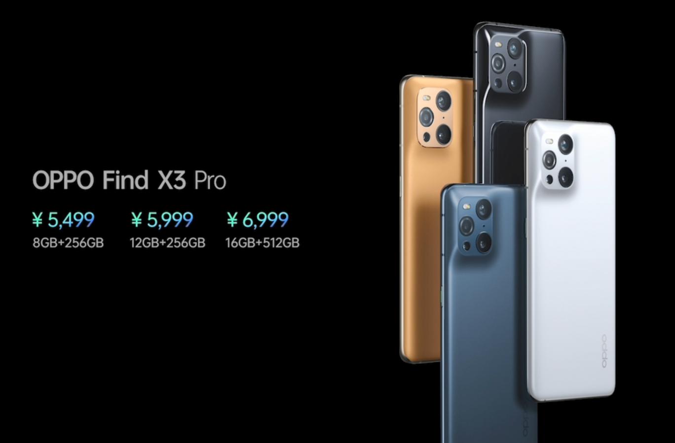 oppofindx3与reno6pro+对比,OPPOFindX3现在值得买吗