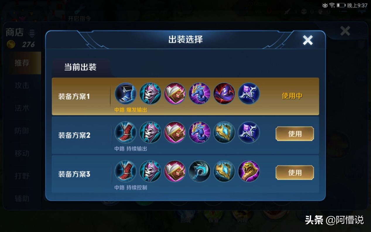 王者荣耀打英雄却打到小兵,王者荣耀打得好就能上分吗