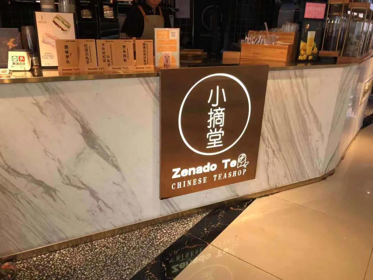 一口回甘的好茶饮搭配特色车轮饼的满分下午茶，好喝不输喜茶