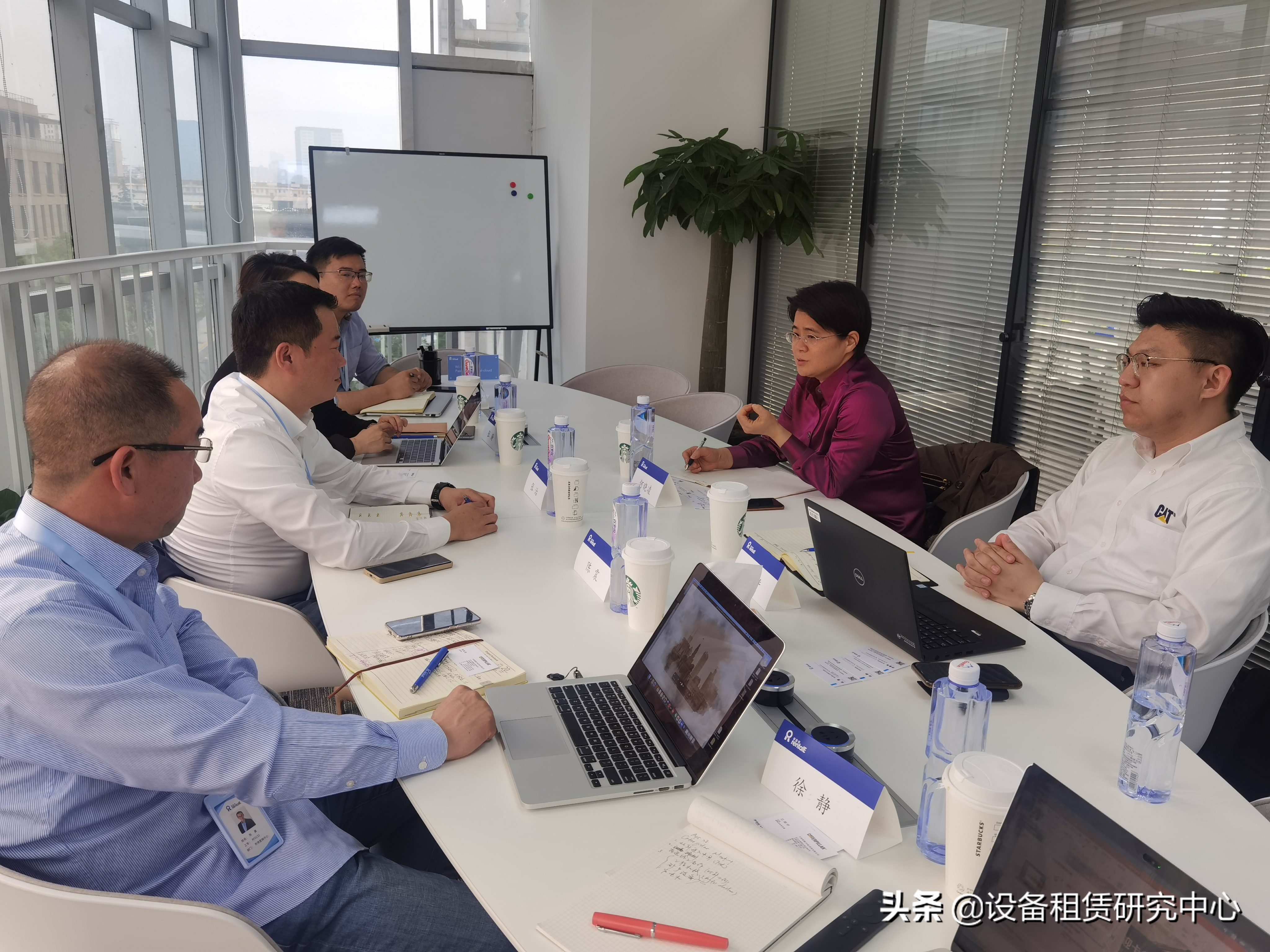 卡特彼勒何晓凌总经理一行到访管租易上海总部