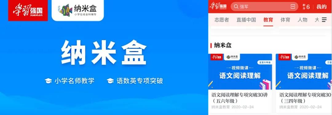 鐗瑰埆鑺傜洰灞曠幇鐤儏涓殑濂嬫枟,鐗瑰埆鍏泭浼佸垝