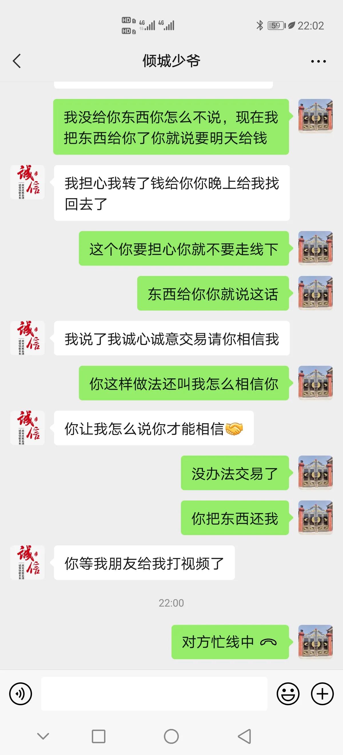 被游戏骗了咋办,游戏交易被骗怎么办