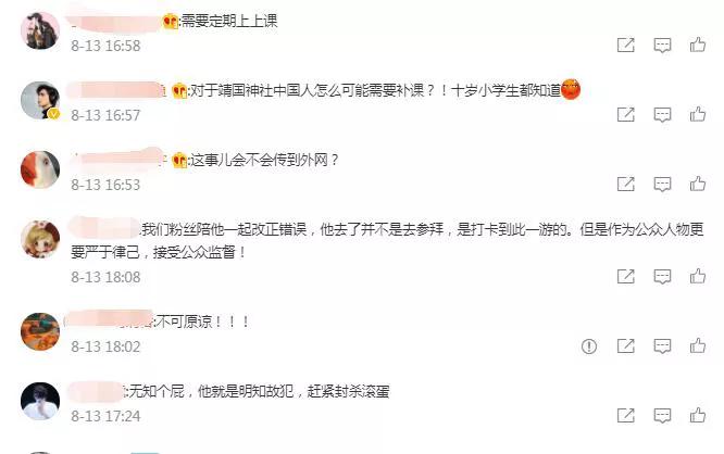 人民日报评论张哲瀚事件,人民日报评张哲瀚事件