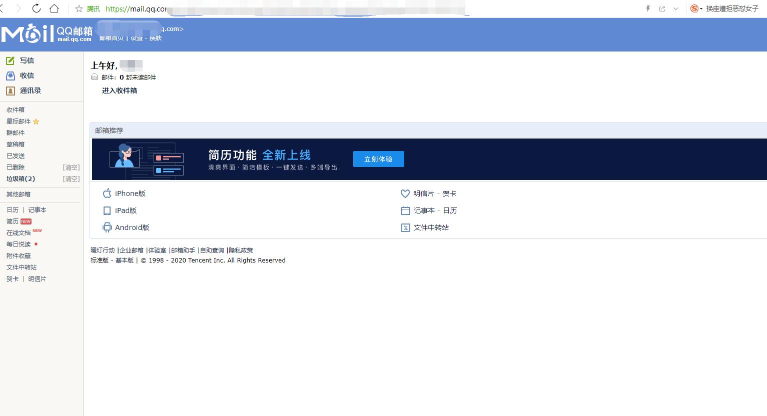 缃戠粶閽撻奔椋庨櫓闃茶寖鍩硅,閽撻奔瑙︾數瀹夊叏鏁欒偛