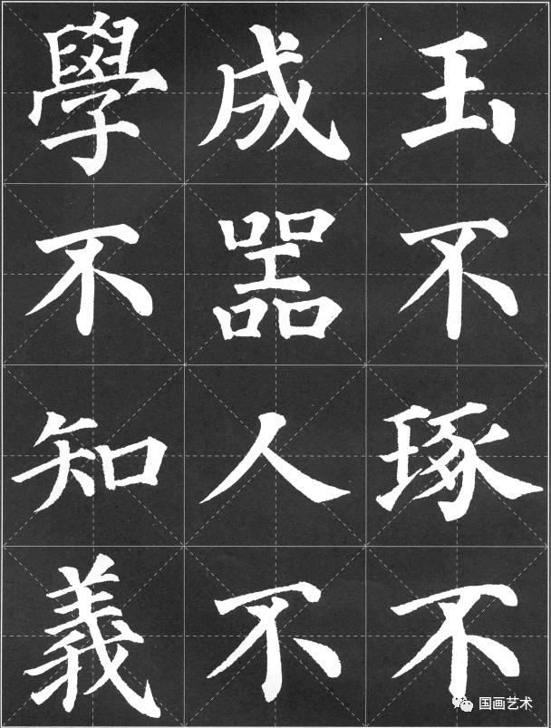 毛笔楷书颜体三字经字帖,颜体三字经行书书法作品