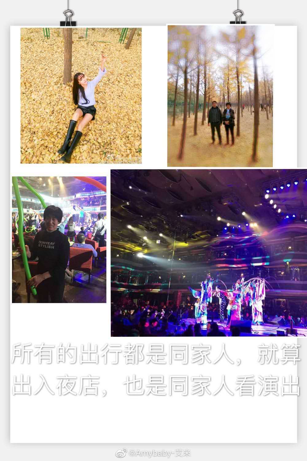 黄晓明杨烁最新消息,关于杨烁和黄晓明