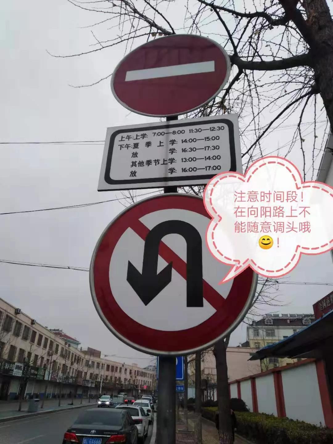 日照正阳路违章拍照,路口的球机抓拍什么违章