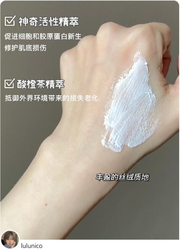 海蓝之谜面霜sk2哪个好,阿玛尼兰蔻海蓝之谜哪个粉好用