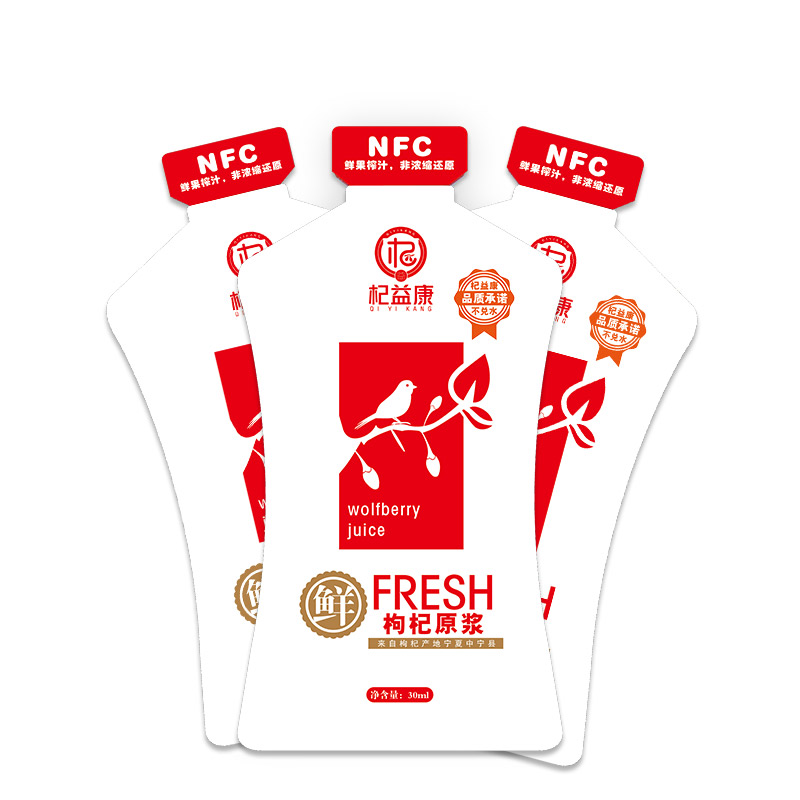 枸杞该怎么喝是正确的,枸杞怎样喝不会上火