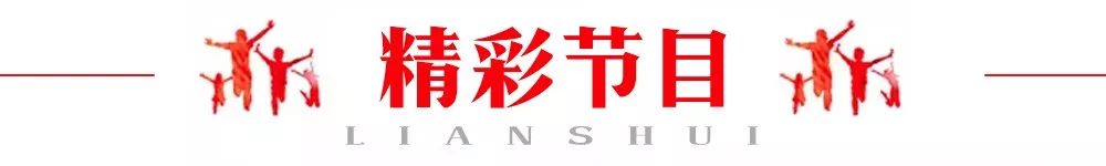 涟水县几所高校,涟水一共有几所大学