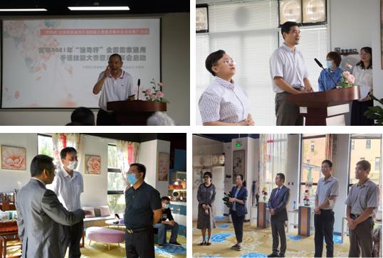 “迷奇杯“首届通用手技能大赛在牡丹文化体验馆盛大启动