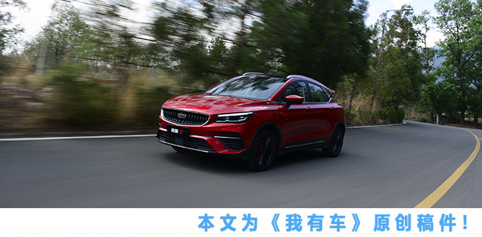 吉利帝豪gl1.4tcvt深度试驾视频,2018款吉利帝豪s全景