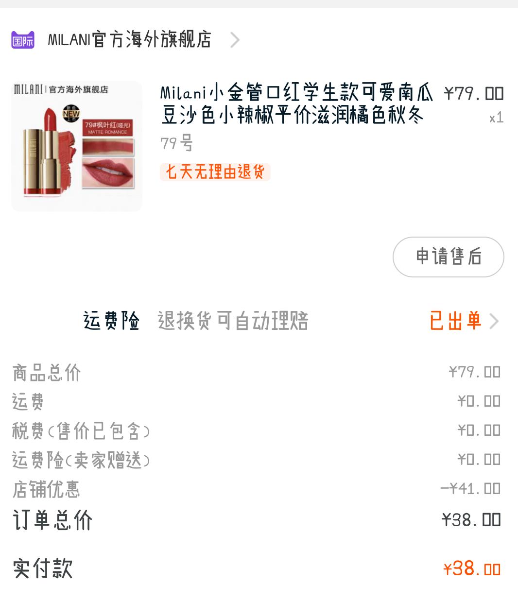 淘宝优惠券的商品是真的还是假的,淘宝优惠券哪里来的大揭秘