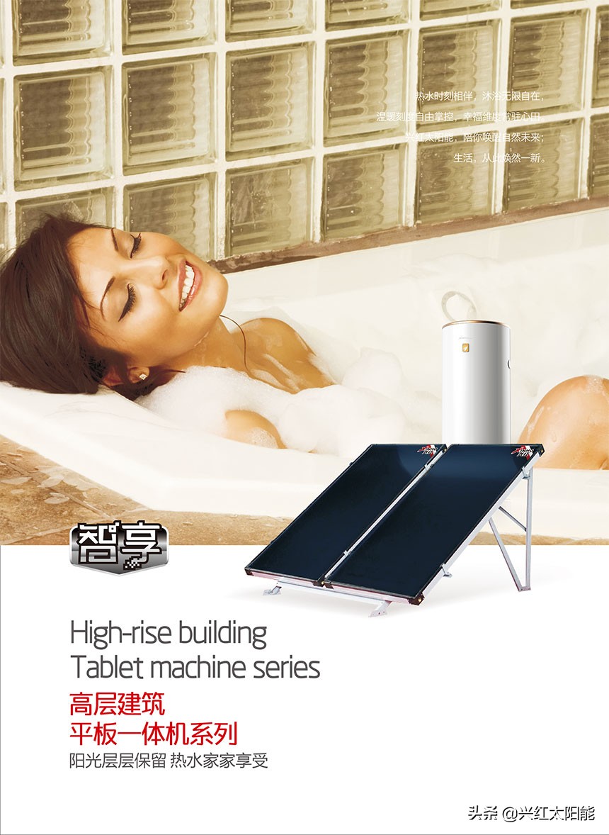 平板式太阳能热水器的优缺点,平板太阳能热水器用电大吗