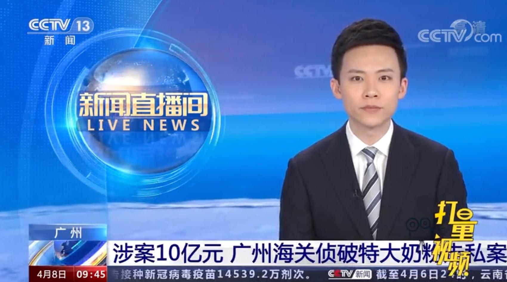 广州海关破获12亿走私大案,广州海关查获15亿元走私案