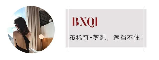 布稀奇,布稀奇家居