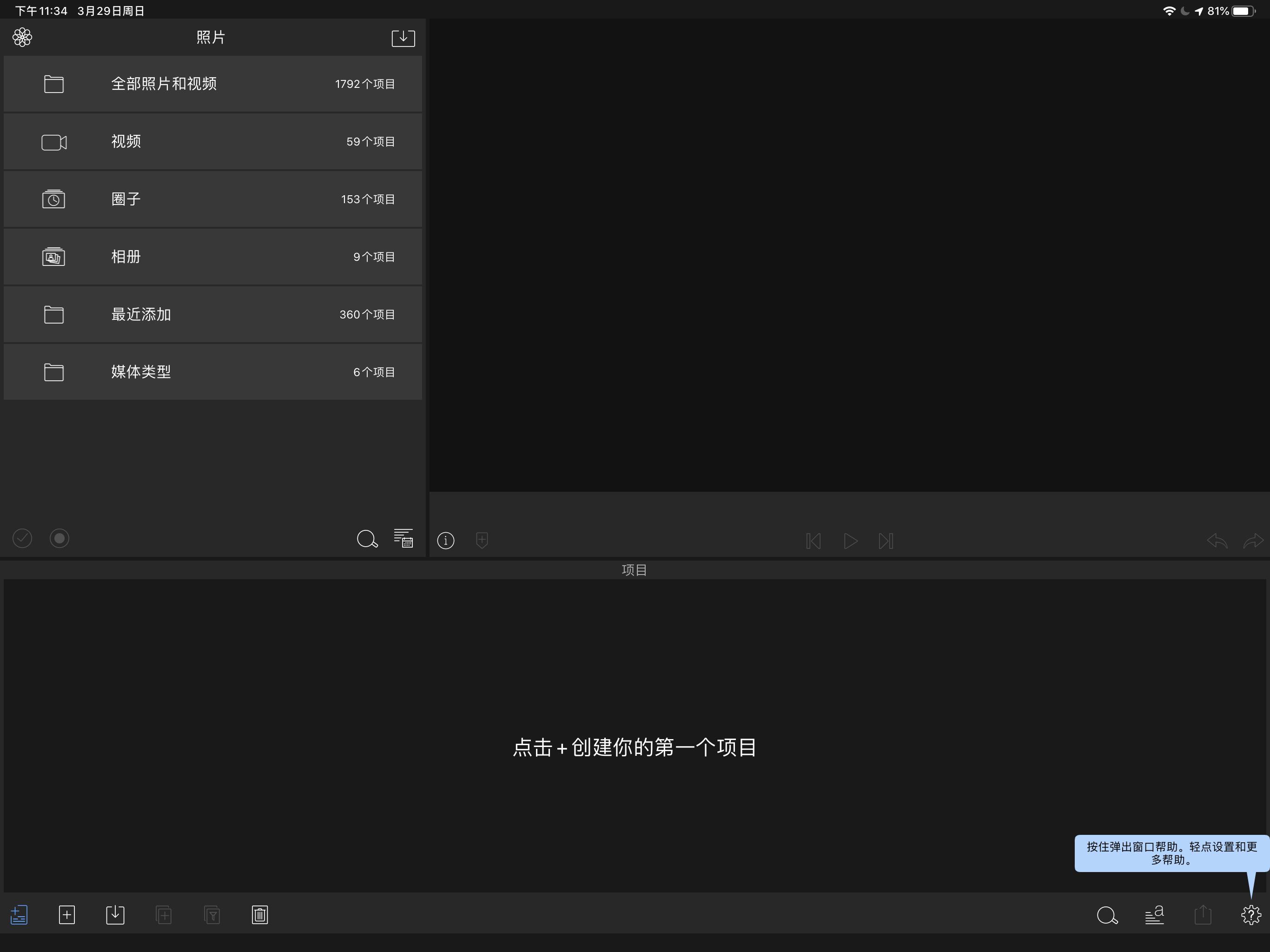 ipadpro值得买吗2017,ipadpro值得买原装键盘吗