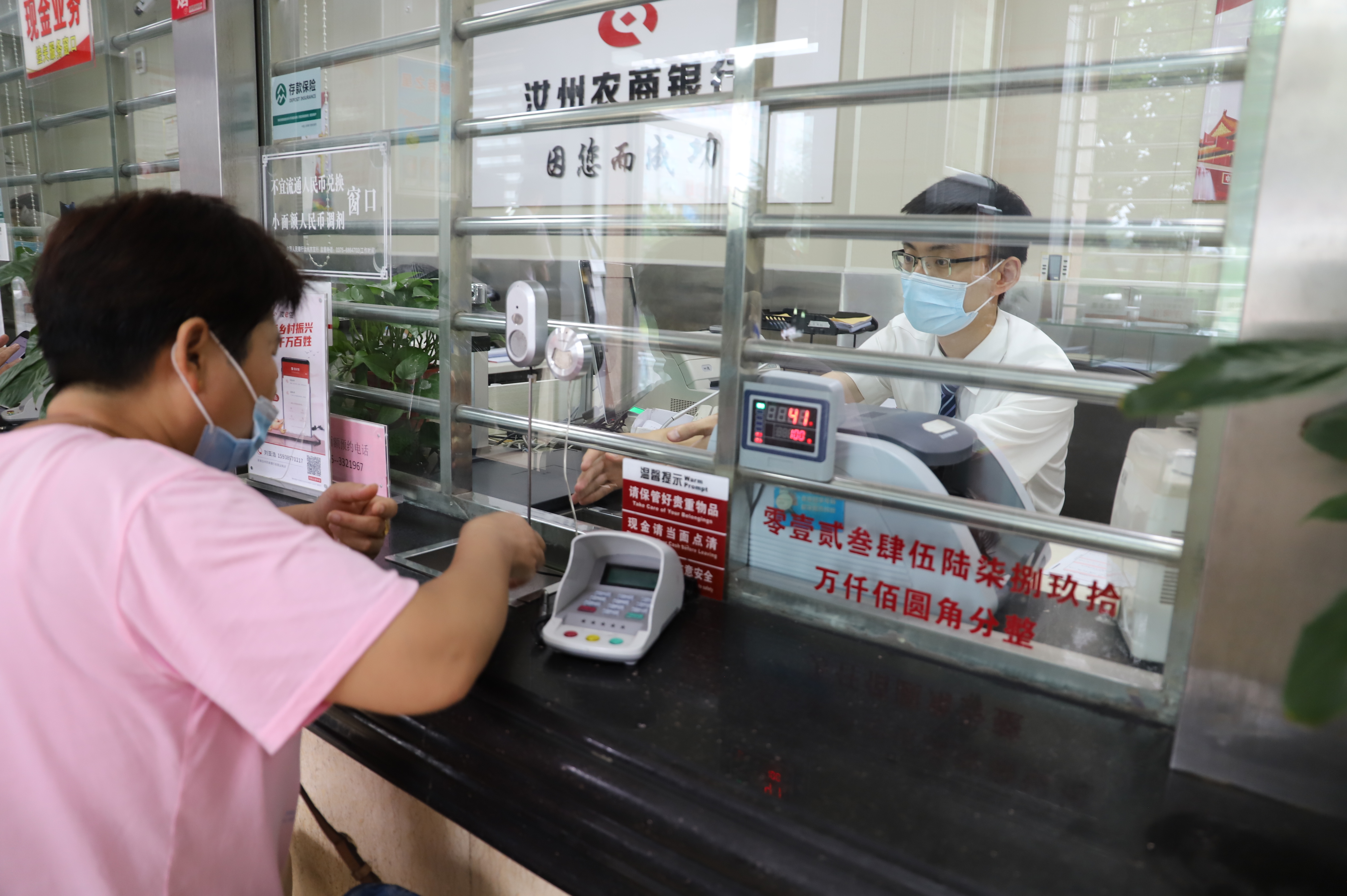 汝州农商银行小微贷,汝州农商银行东关分理处