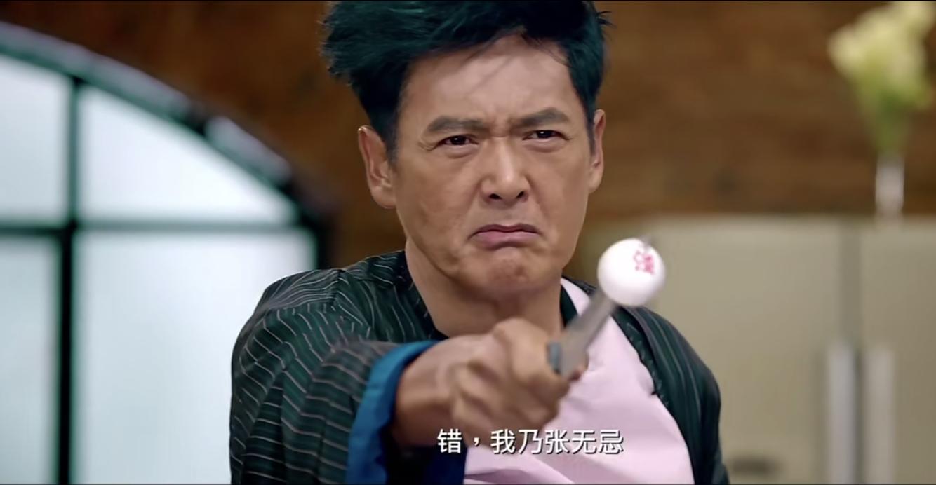 澳门风云3周润发和张学友比牌技,澳门风云3周润发为什么装傻