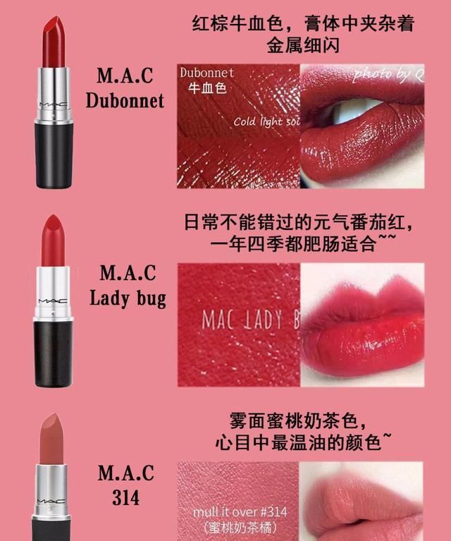 mac最好看的颜色全都在这里,mac最好看的十种颜色