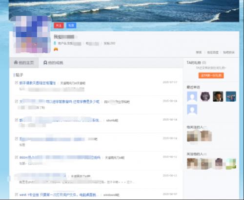 卧薪尝胆~揭秘新型*票刷***局骗**，击溃*子骗**的心肝脾肺肾！