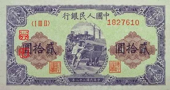 收藏人民币第一套图片,收藏人民币2023