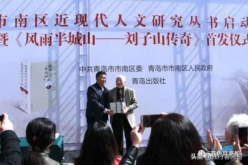 青岛武定路,青岛武定路历史