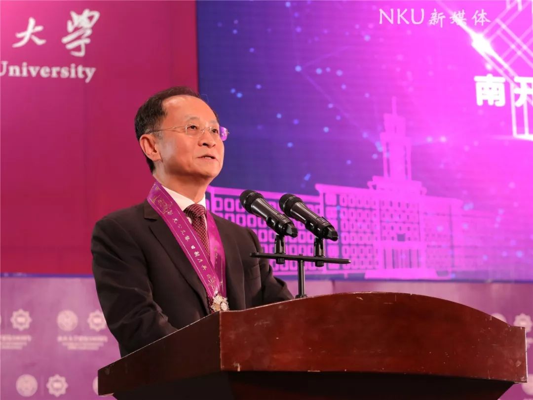 16位名家贤达受聘南开大学校董