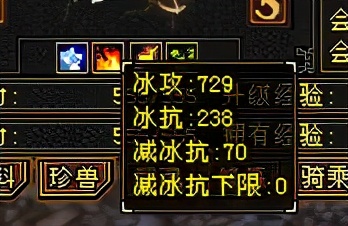 怀旧天龙冰抗装备,天龙怀旧服冰抗峨眉