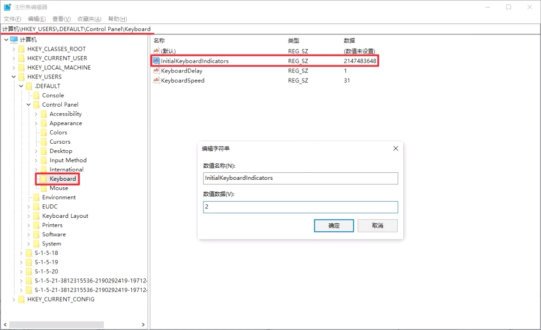 如何关闭电脑开机的小键盘,电脑开机禁用输入法