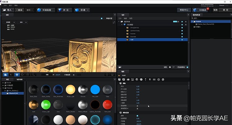 躲避冠状病毒的日子，不如好好学习一把，适合新手的AE自学教程